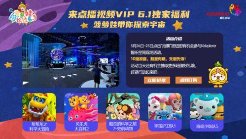 国产第一福利视频,揭秘国内热门影视幕后故事