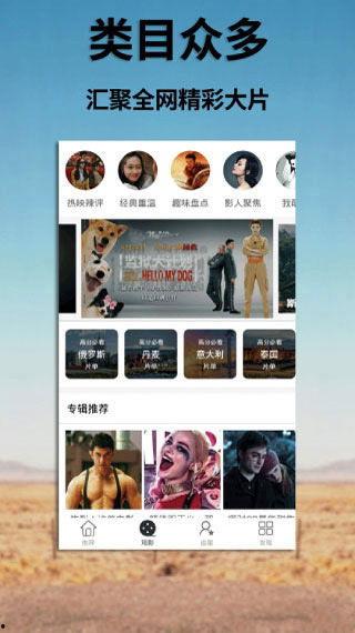 国产男女免费视频69入口,69入口背后的真相与警示